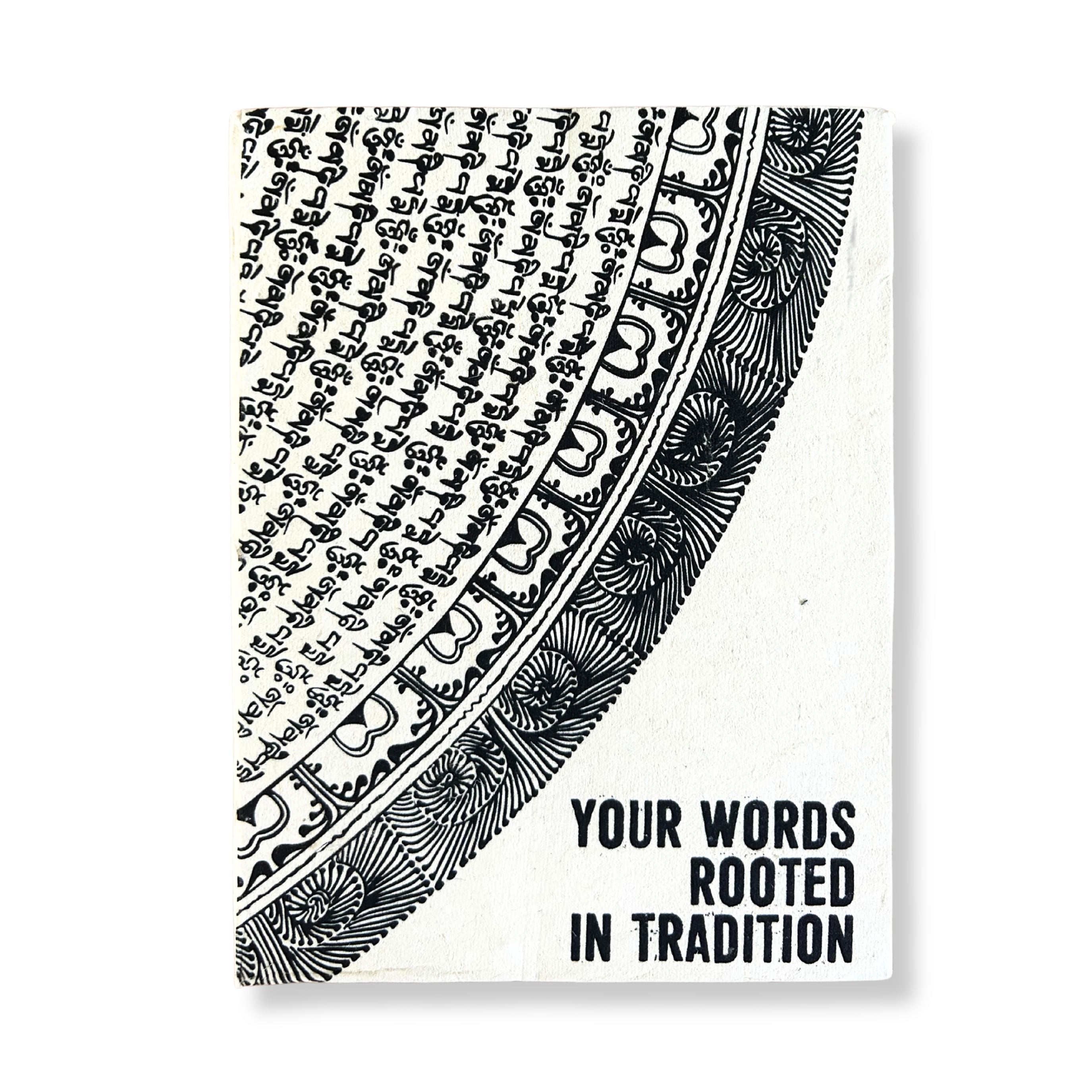 Lrg Lokta Inspiration Journal - Your Words Rooted in Tradition - inc bookmark