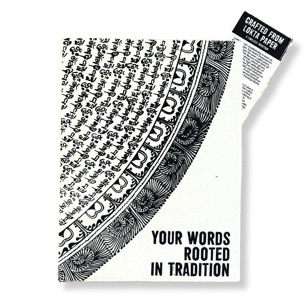 Lrg Lokta Inspiration Journal  - Your Words Rooted in Tradition - inc bookmark